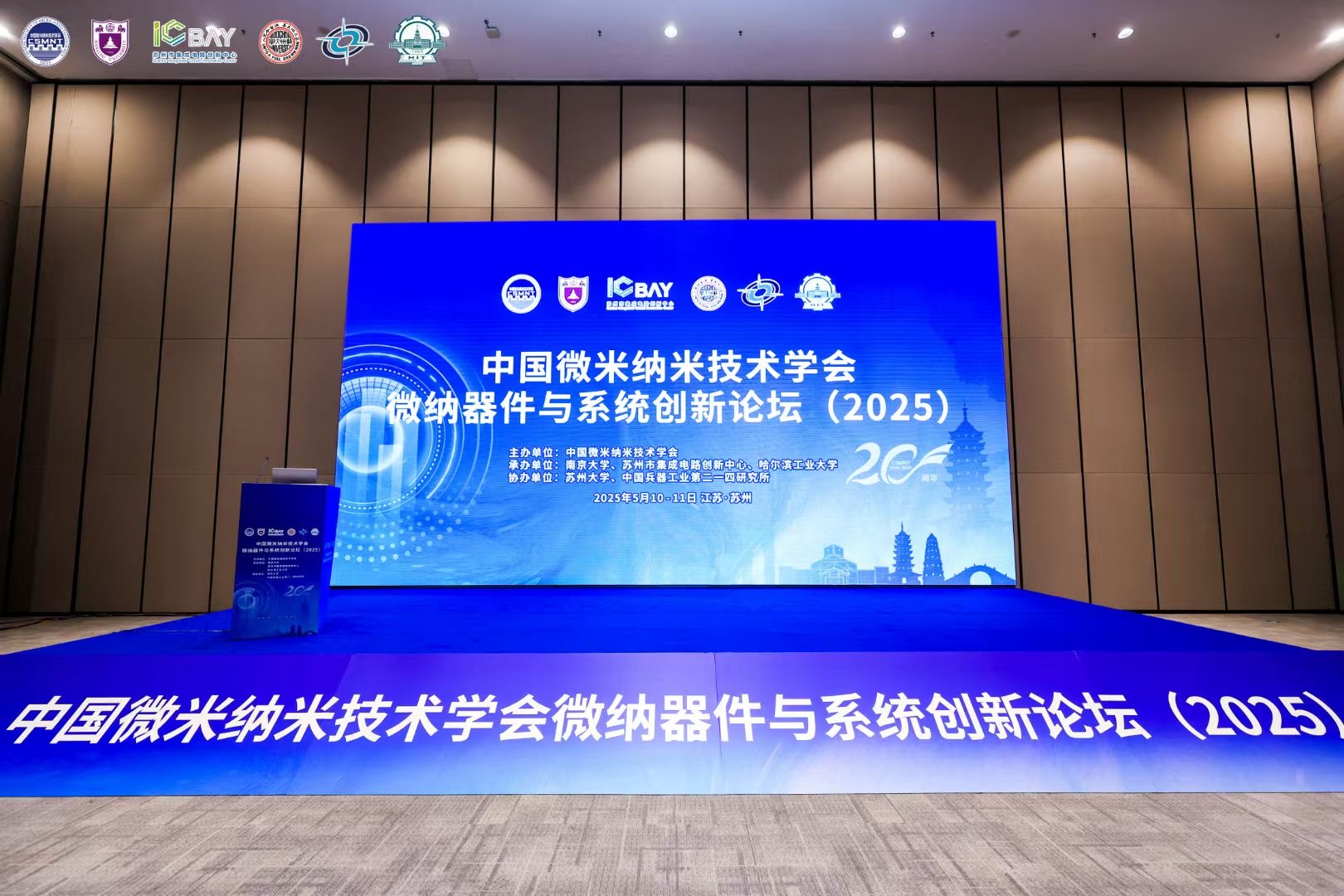北京瑞邦精控科技有限公司