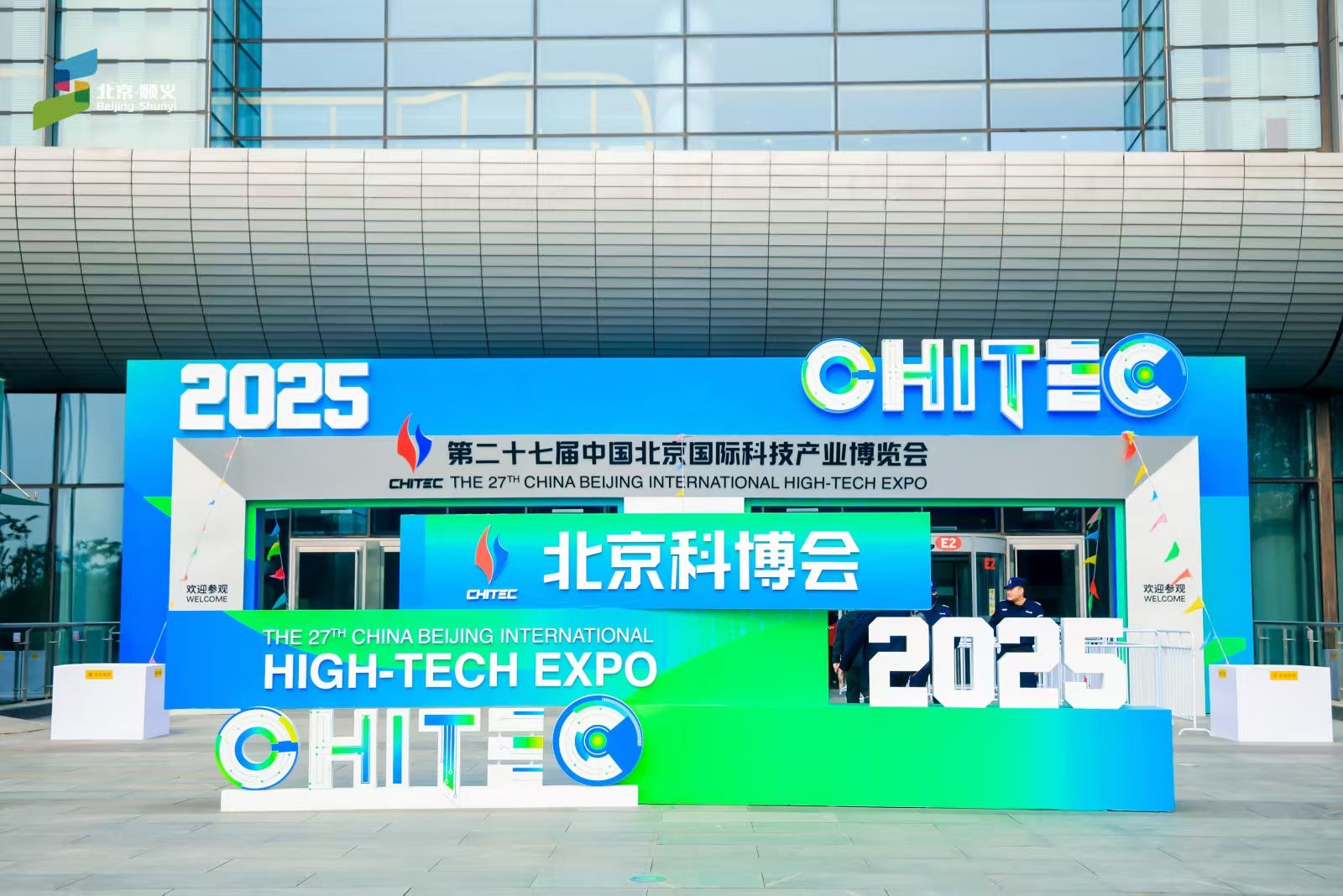 北京瑞邦精控科技有限公司