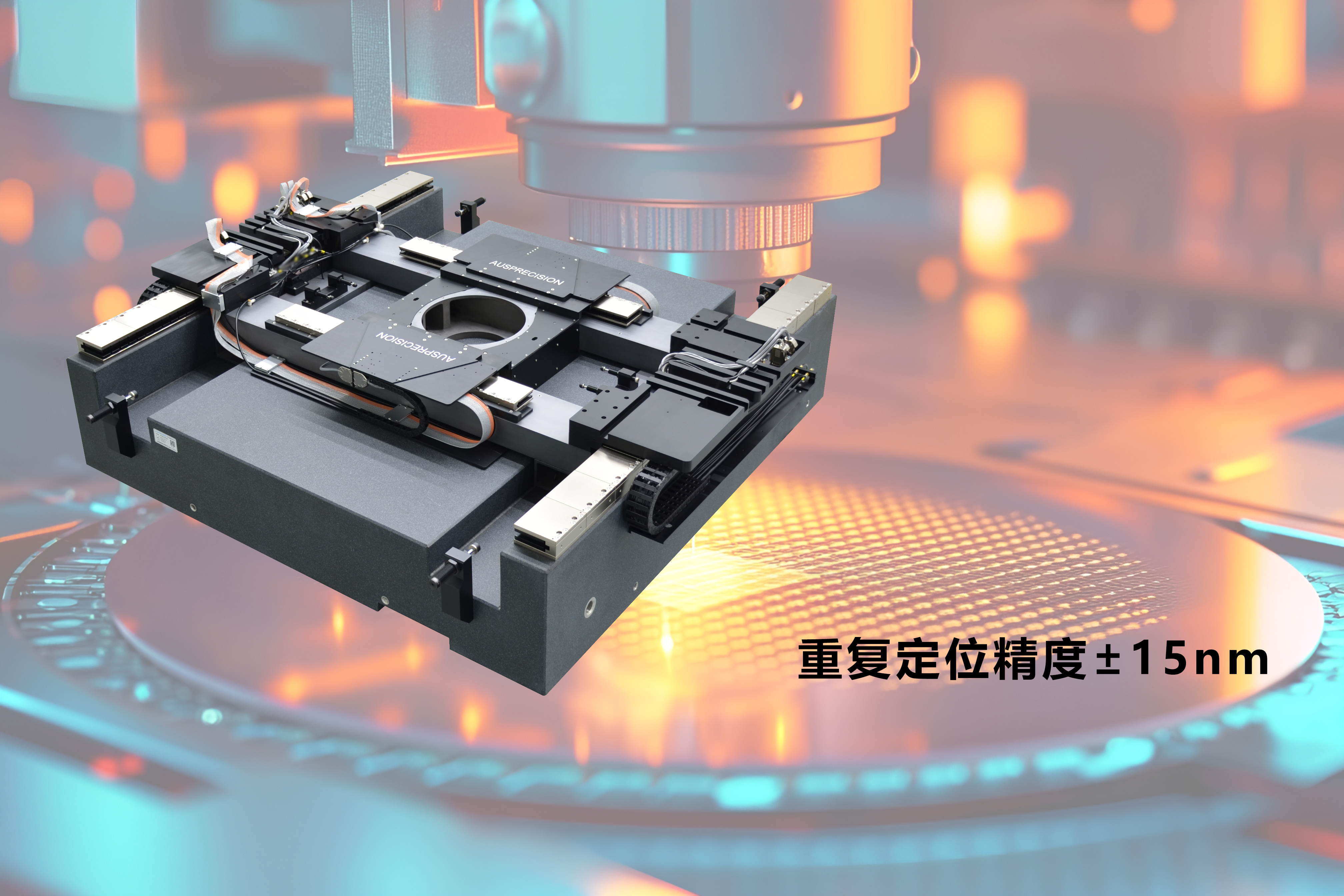 北京瑞邦精控科技有限公司