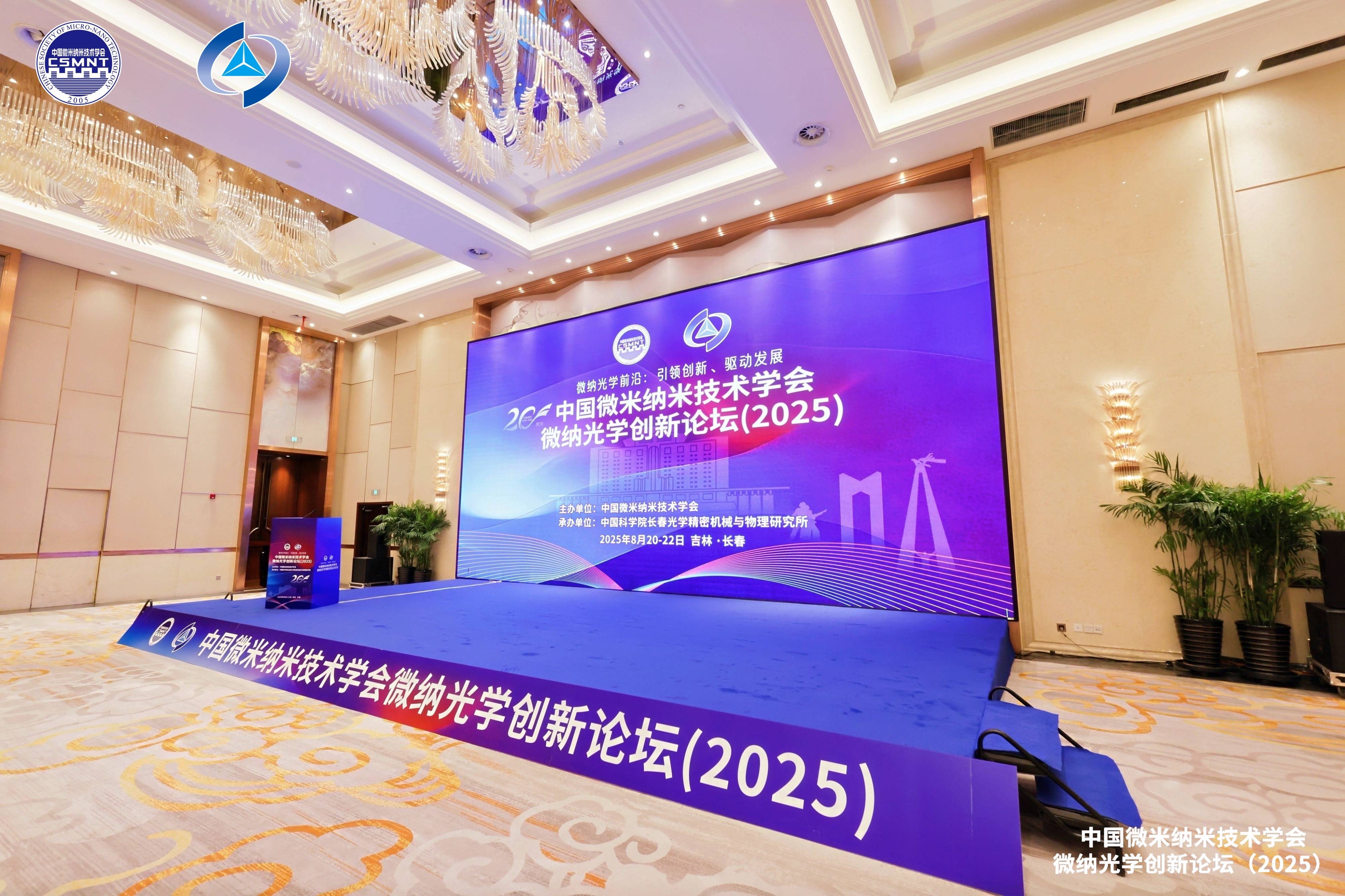 北京瑞邦精控科技有限公司