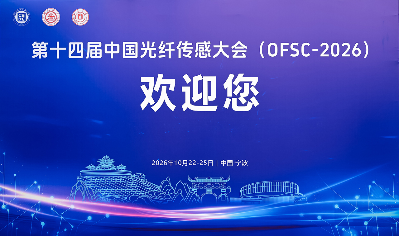 北京瑞邦精控科技有限公司