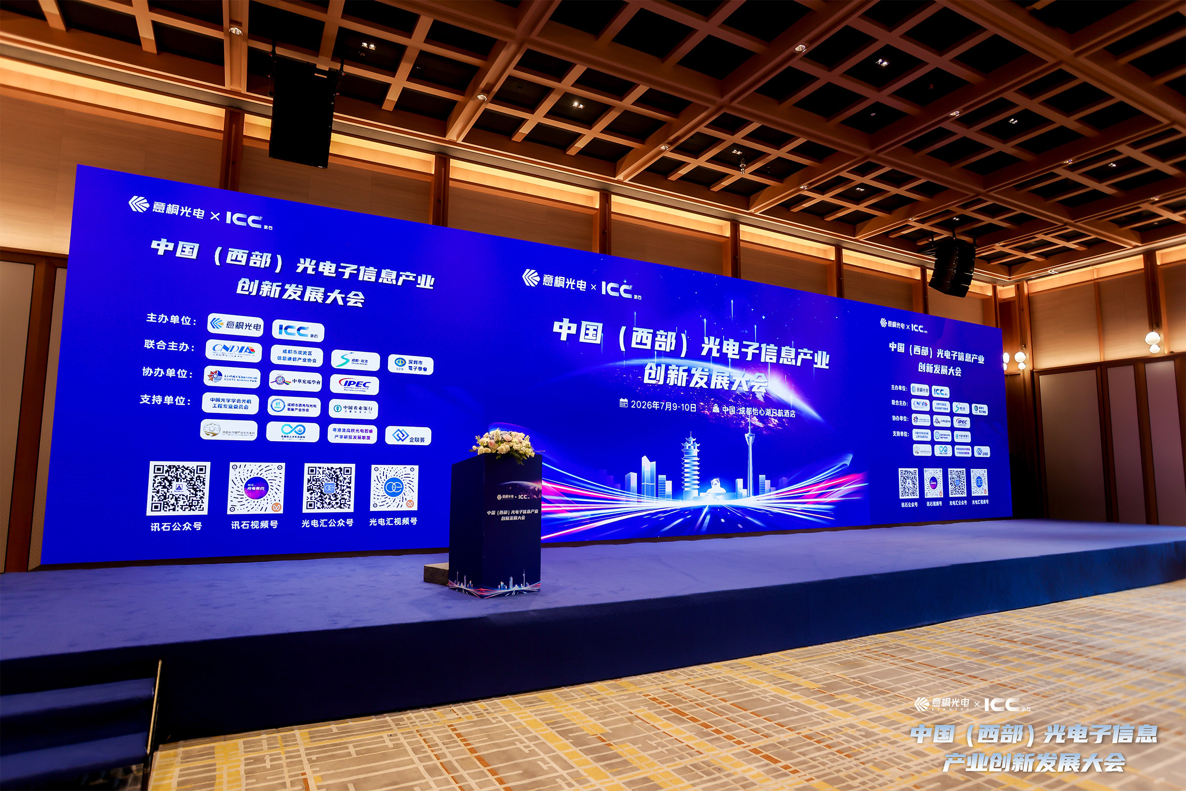 北京瑞邦精控科技有限公司